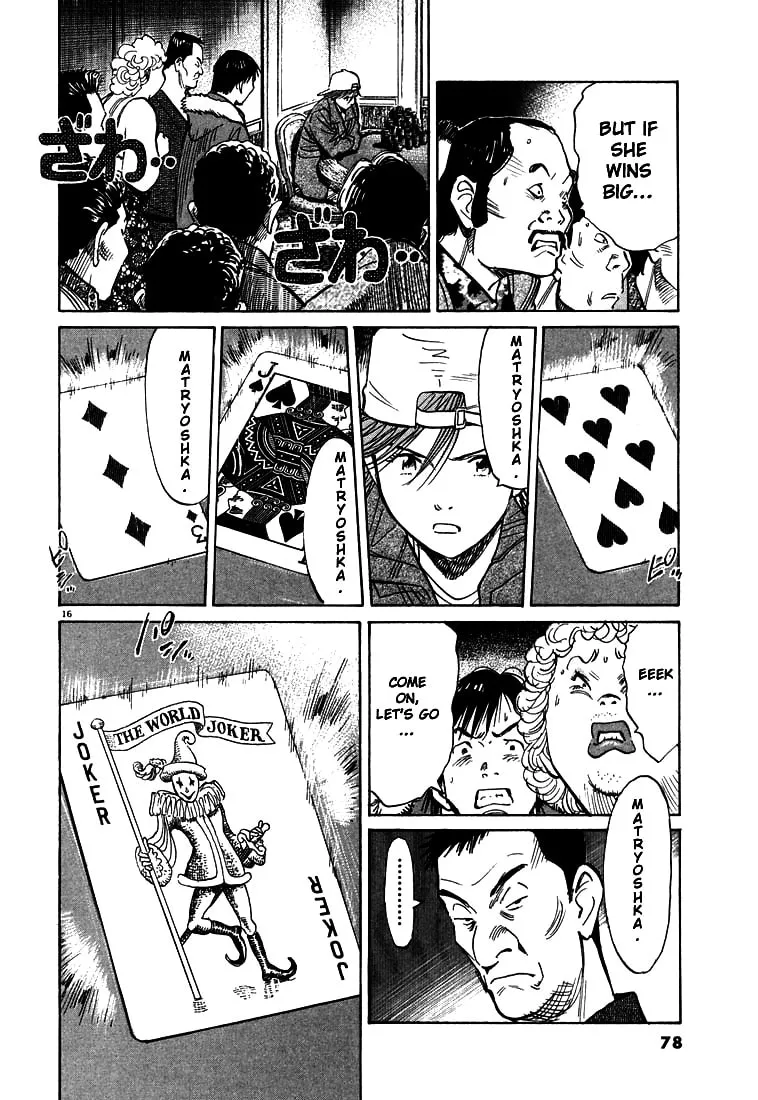 20th Century Boys Chapter 91 page 16 - 
