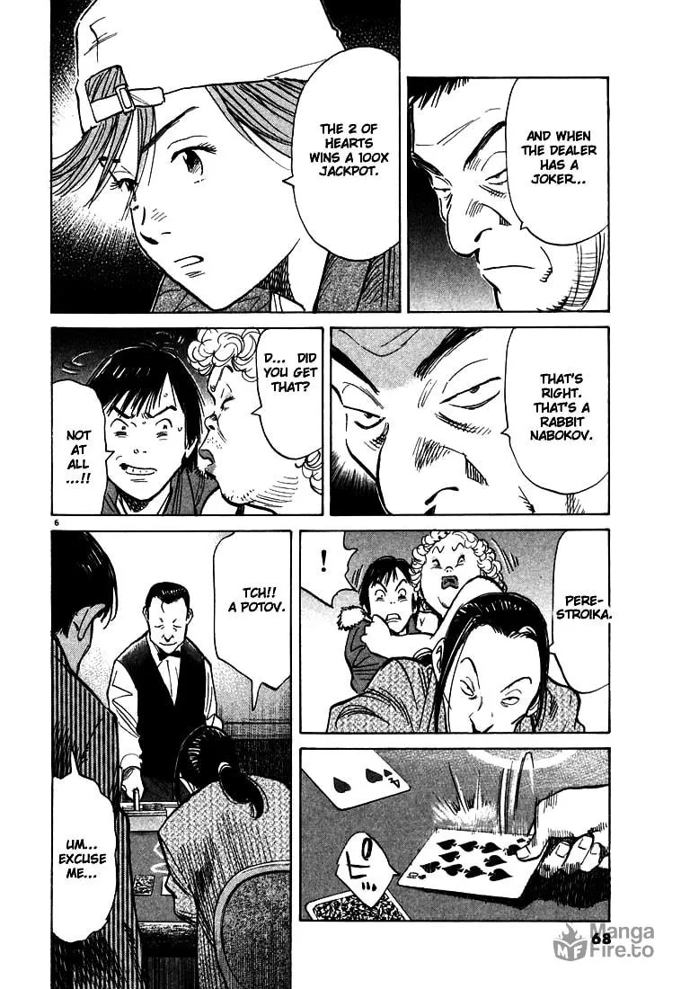 20th Century Boys Chapter 91 page 6 - 
