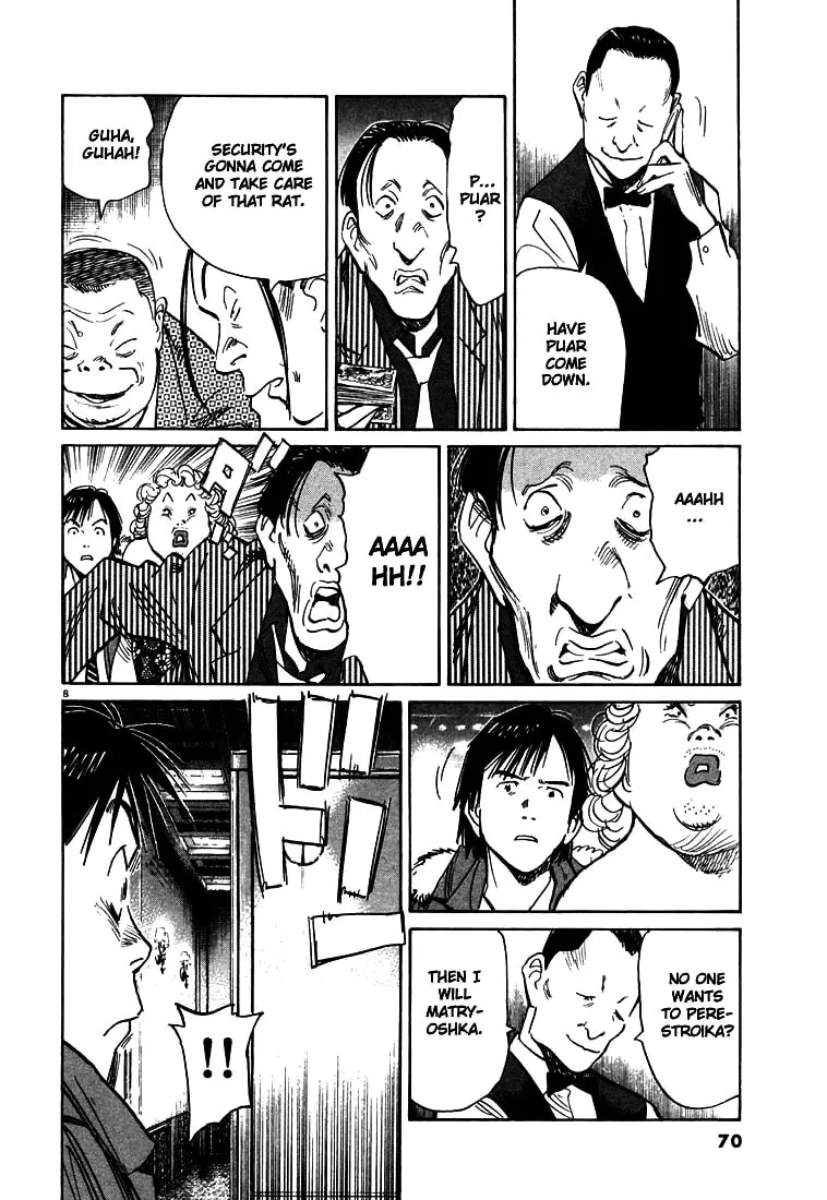 20th Century Boys Chapter 91 page 8 - 