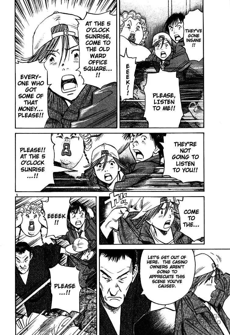 20th Century Boys Chapter 92 page 5 - 