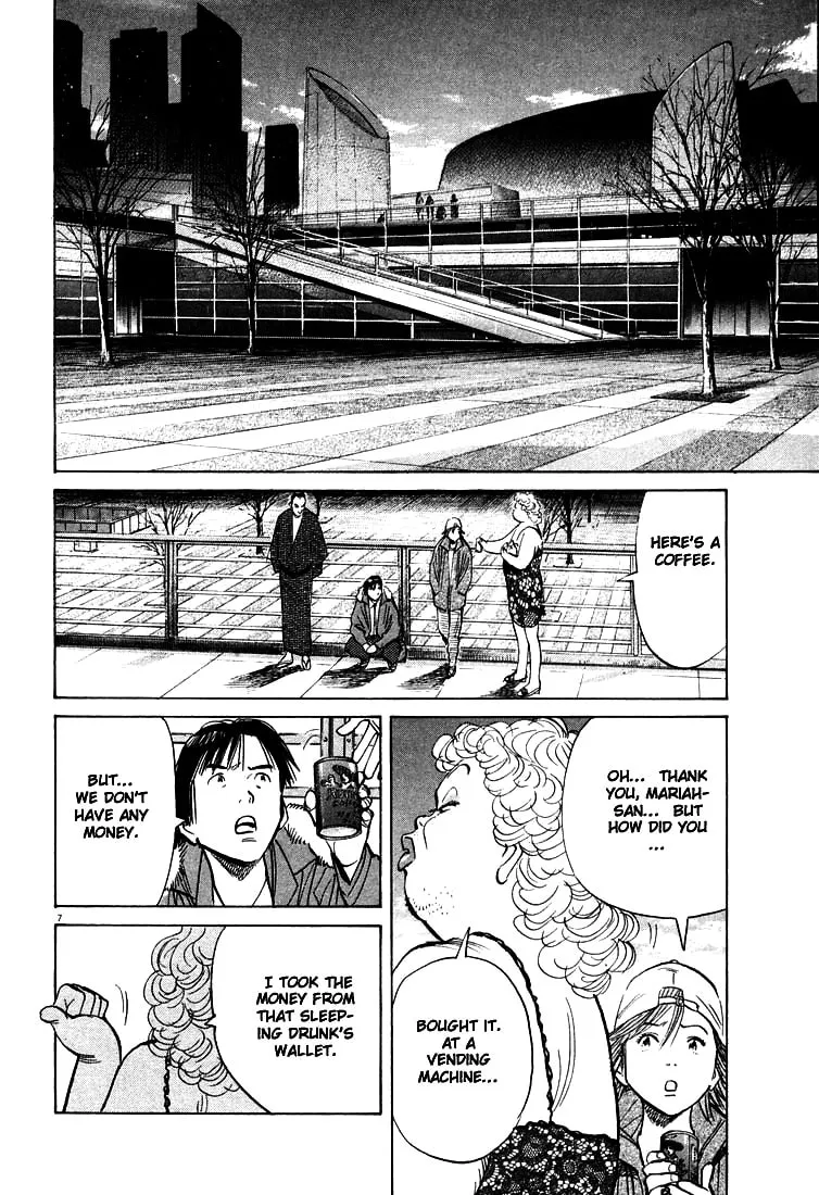 20th Century Boys Chapter 92 page 7 - 