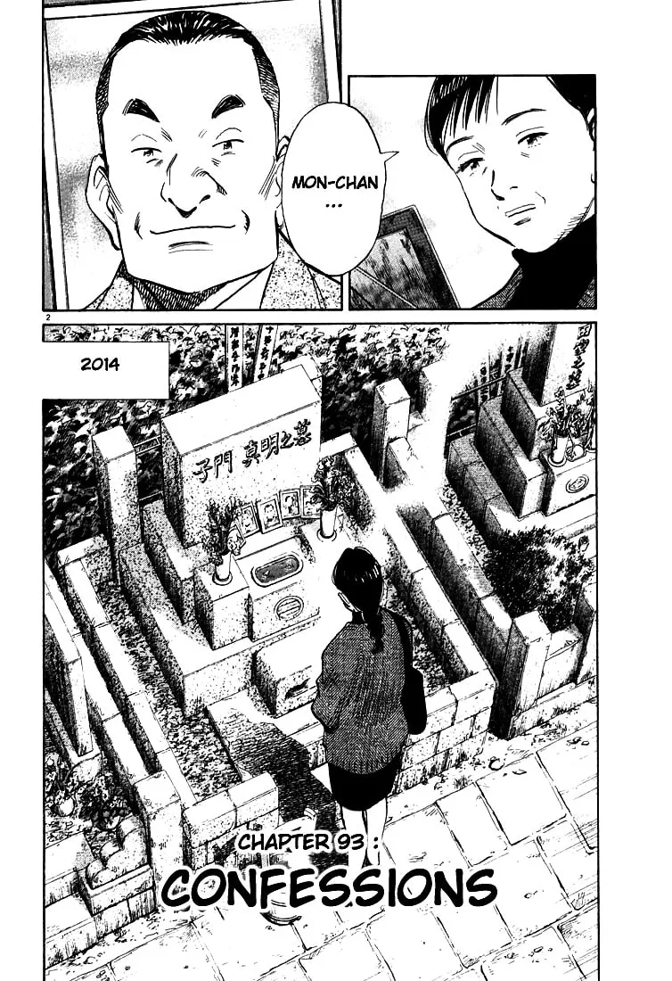 20th Century Boys Chapter 93 page 2 - 