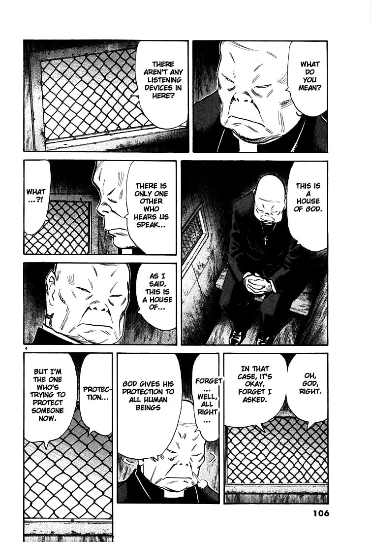 20th Century Boys Chapter 93 page 4 - 