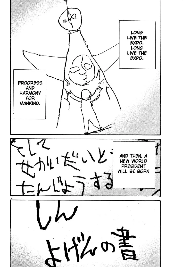 20th Century Boys Chapter 94 page 2 - 