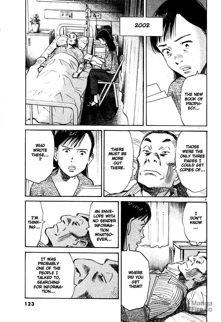 20th Century Boys Chapter 94 page 3 - 