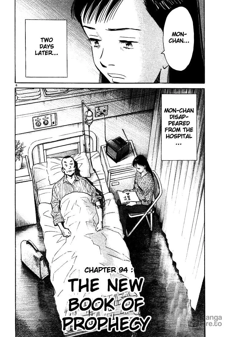 20th Century Boys Chapter 94 page 6 - 