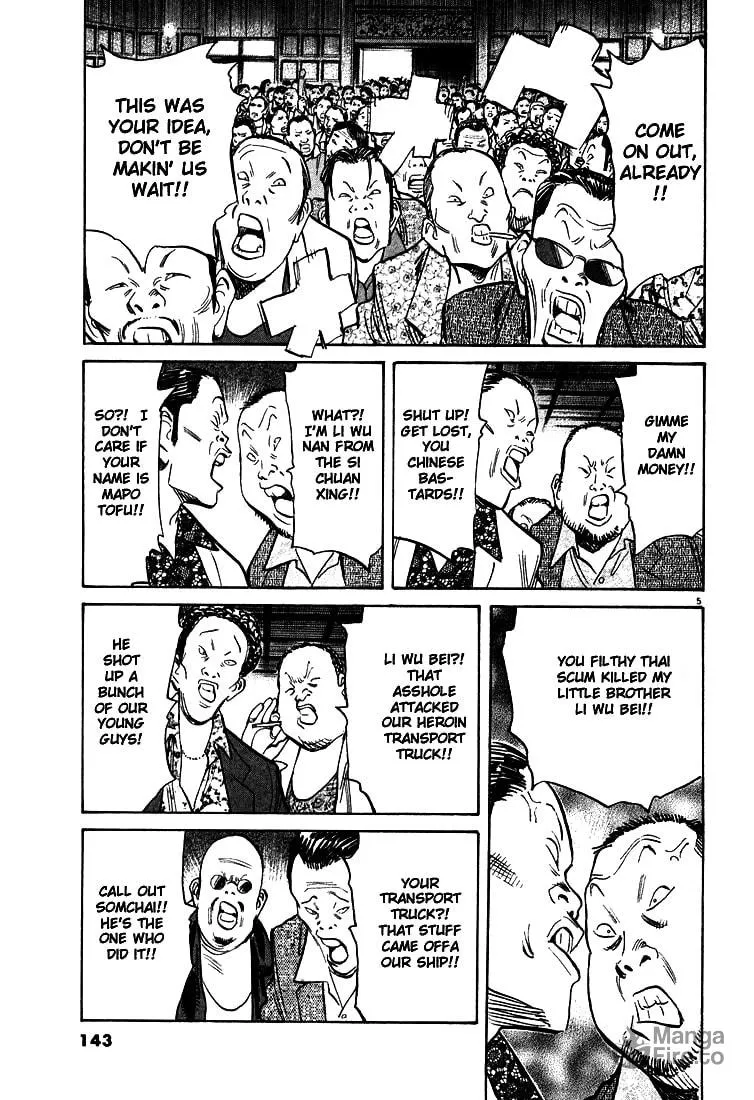 20th Century Boys Chapter 95 page 5 - 