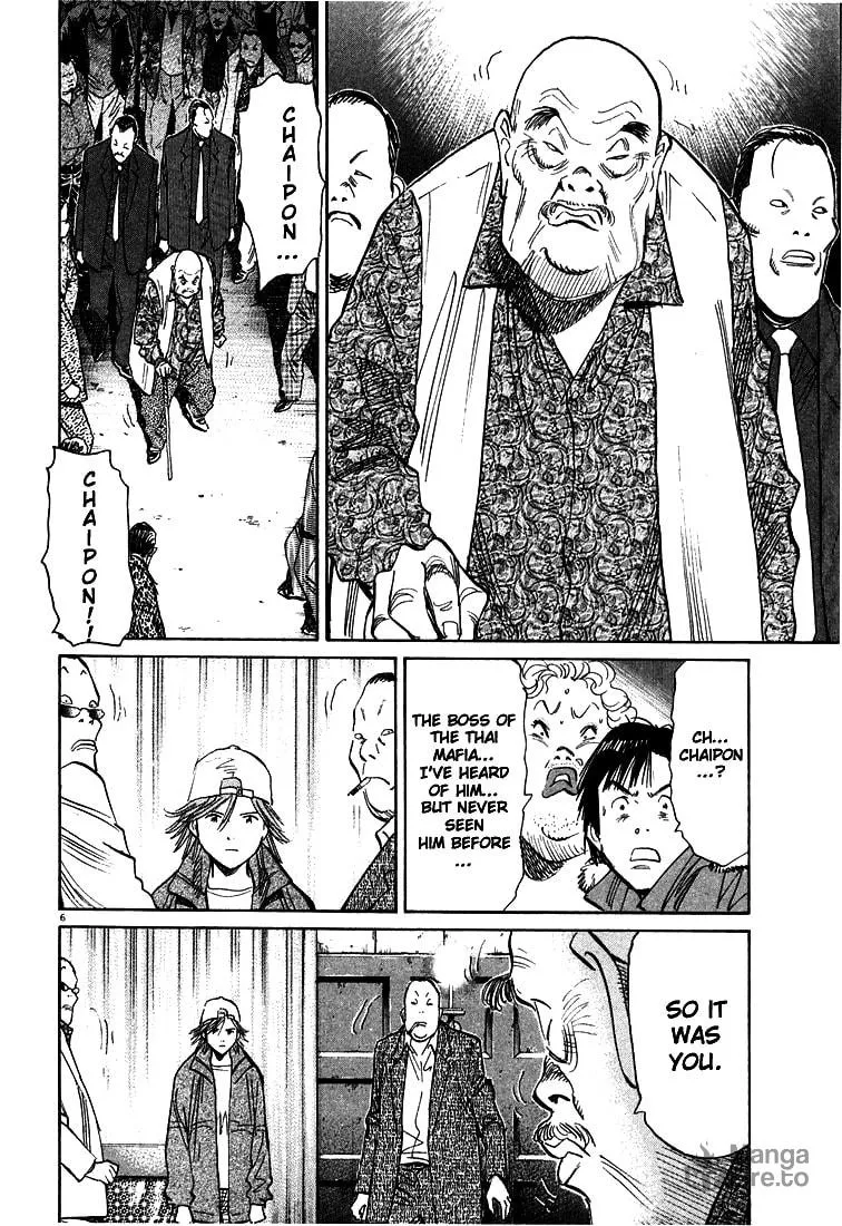 20th Century Boys Chapter 96 page 6 - 
