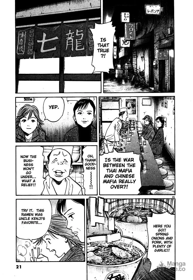 20th Century Boys Chapter 99 page 15 - 