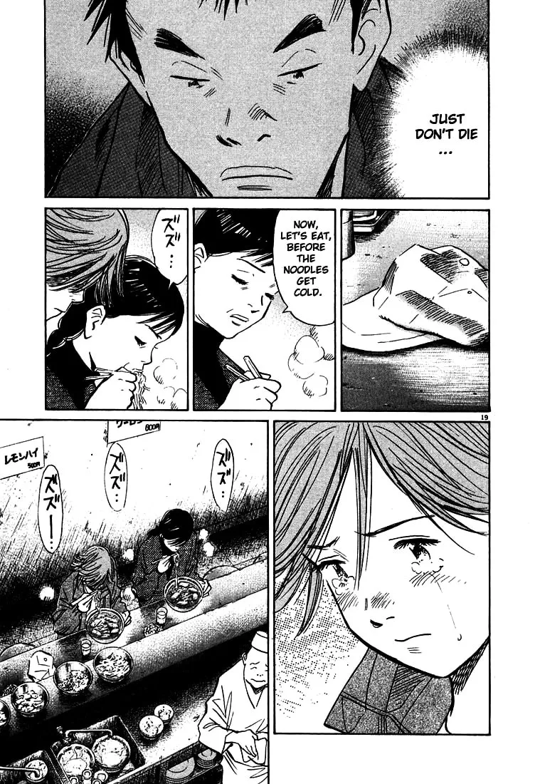 20th Century Boys Chapter 99 page 19 - 