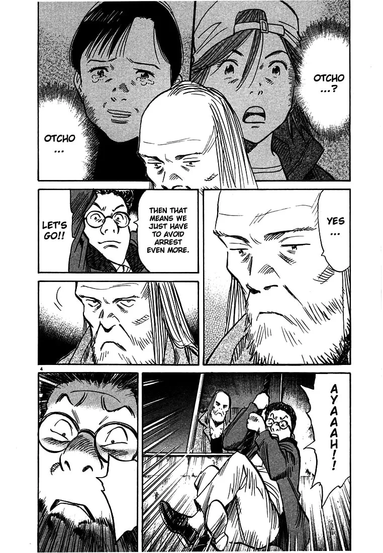 20th Century Boys Chapter 99 page 4 - 