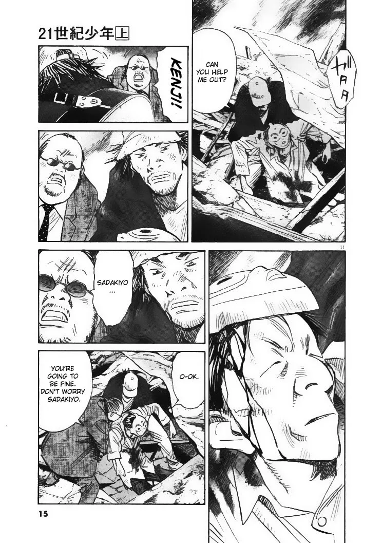 21st Century Boys Chapter 1 page 11 - 
