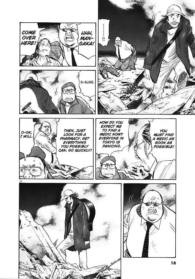 21st Century Boys Chapter 1 page 14 - 