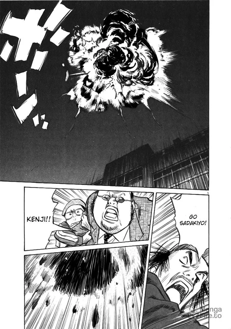 21st Century Boys Chapter 1 page 5 - 