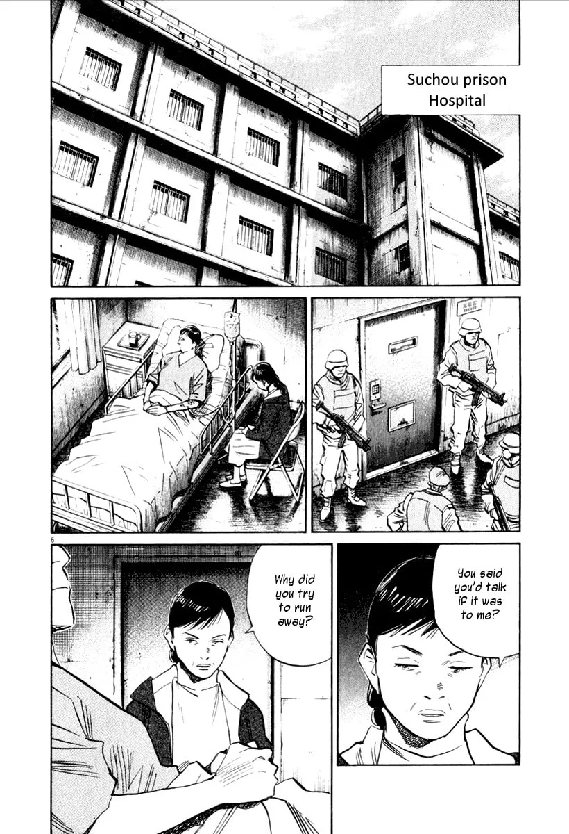 21st Century Boys Chapter 10 page 7 - 