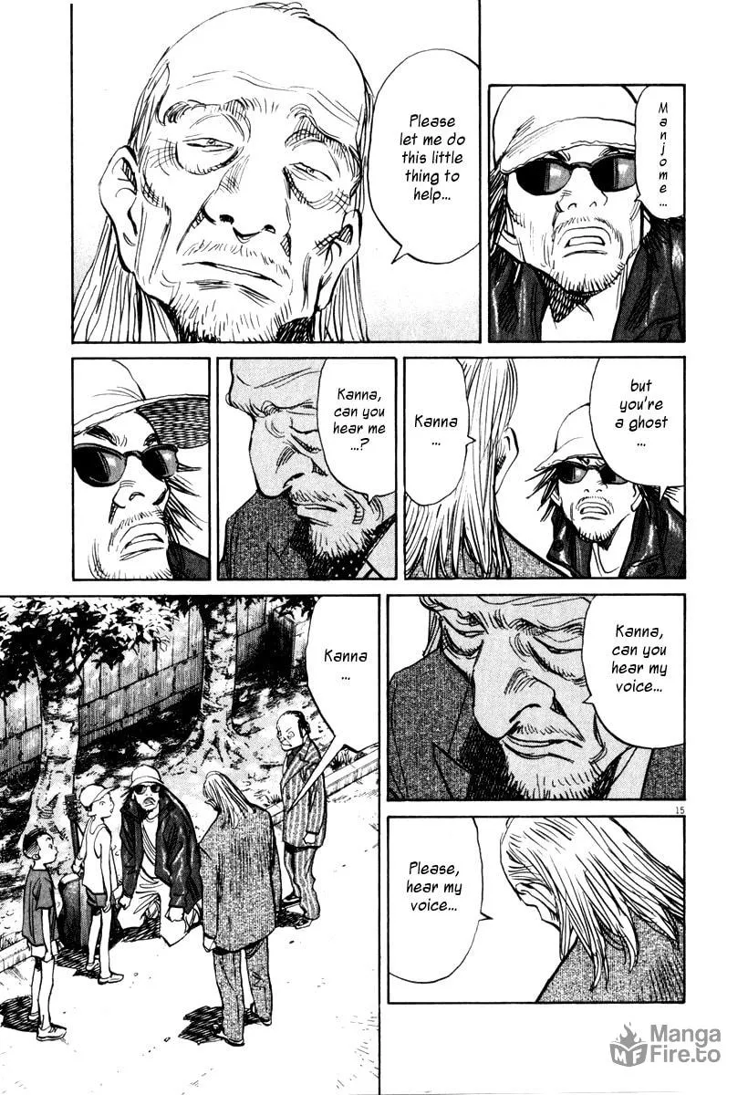 21st Century Boys Chapter 11 page 15 - 