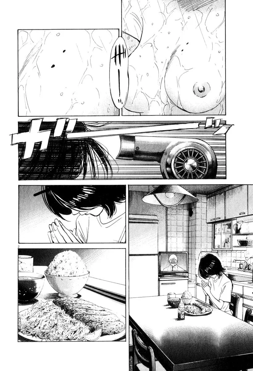 21st Century Boys Chapter 12 page 2 - 