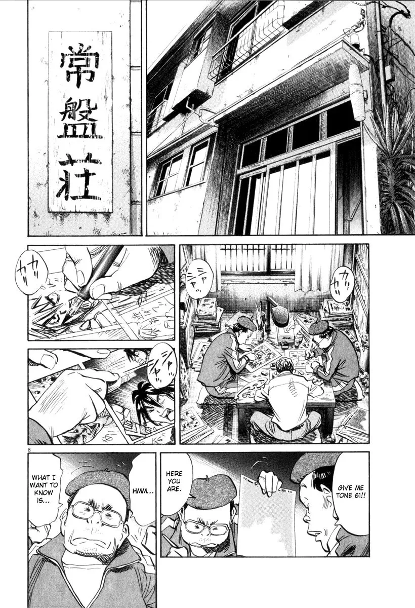 21st Century Boys Chapter 12 page 8 - 