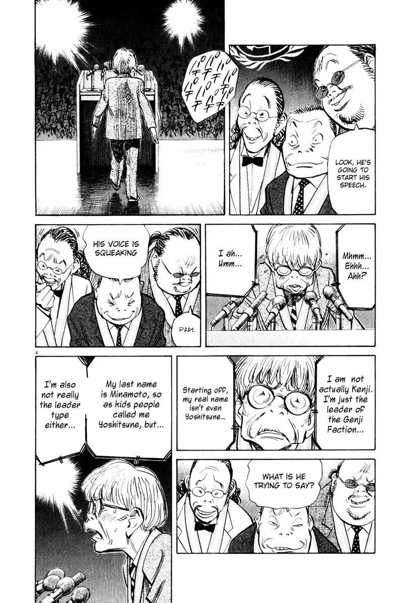 21st Century Boys Chapter 15 page 4 - 
