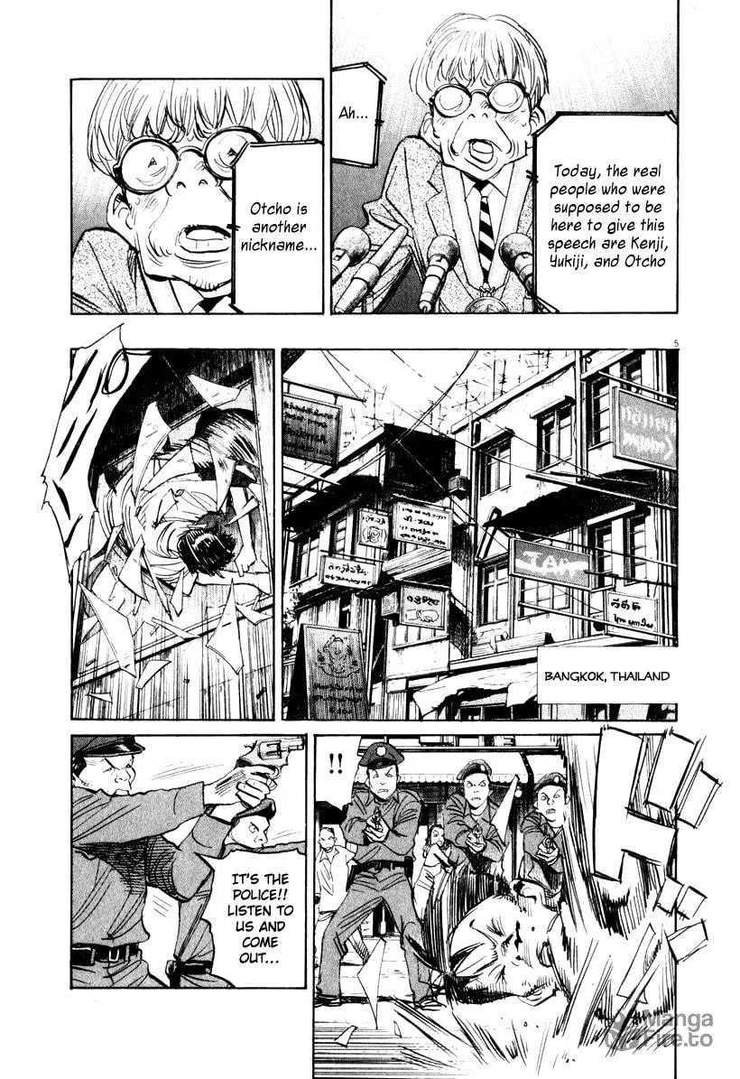 21st Century Boys Chapter 15 page 5 - 