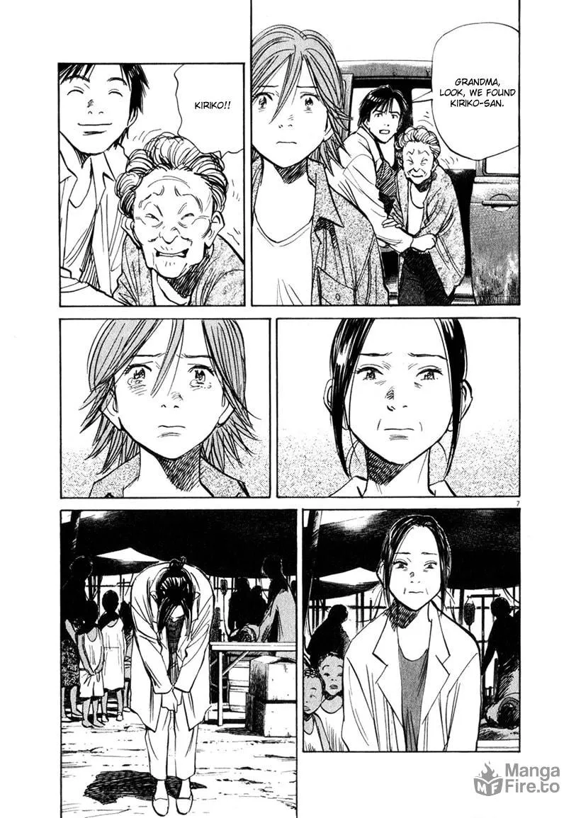 21st Century Boys Chapter 16 page 6 - 
