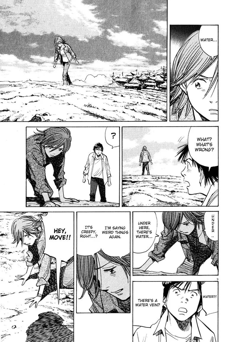 21st Century Boys Chapter 16 page 8 - 