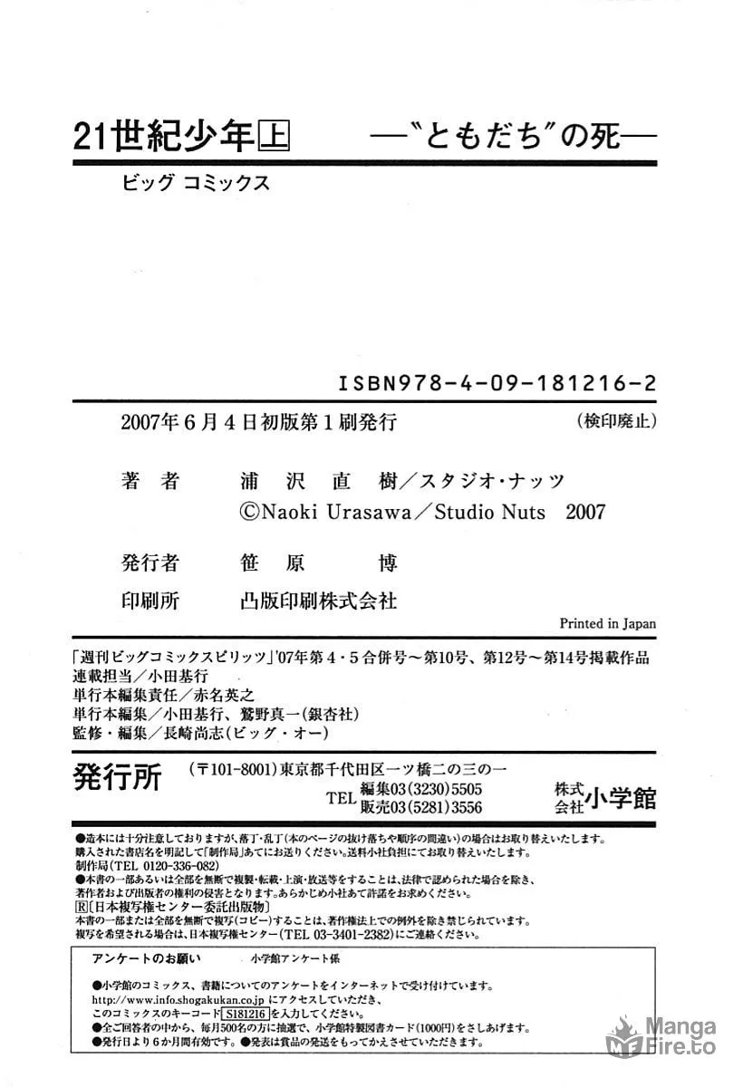 21st Century Boys Chapter 8 page 25 - 