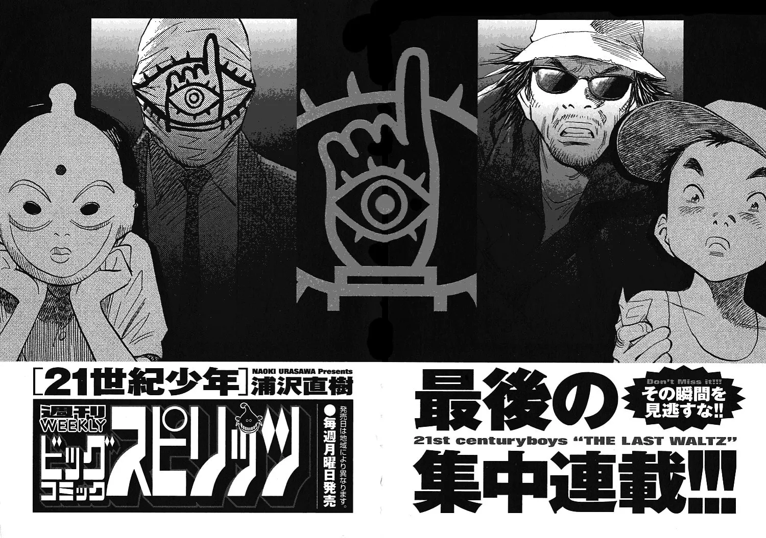 21st Century Boys Chapter 8 page 26 - 