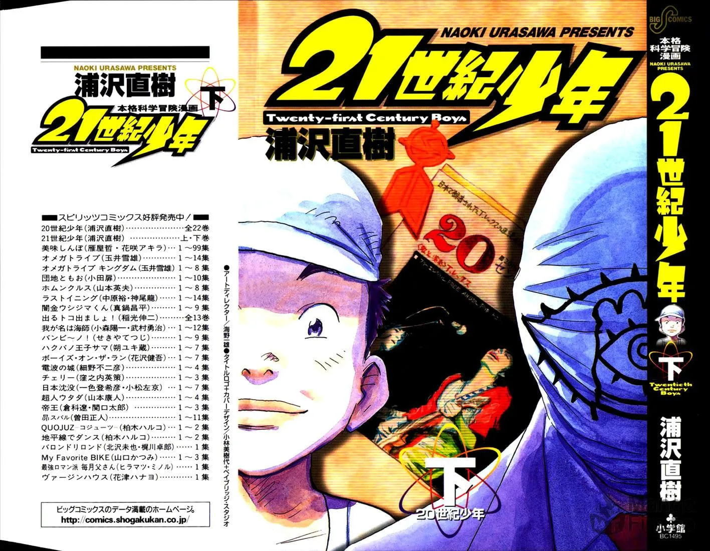 21st Century Boys Chapter 9 page 27 - 
