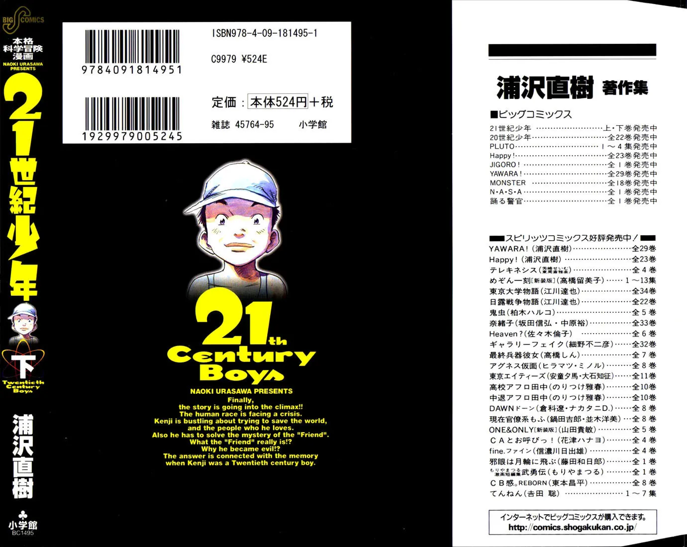 21st Century Boys Chapter 9 page 28 - 