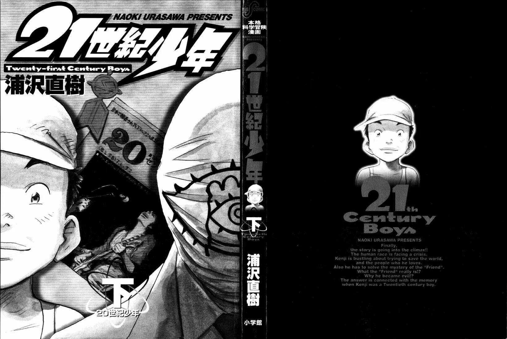 21st Century Boys Chapter 9 page 31 - 