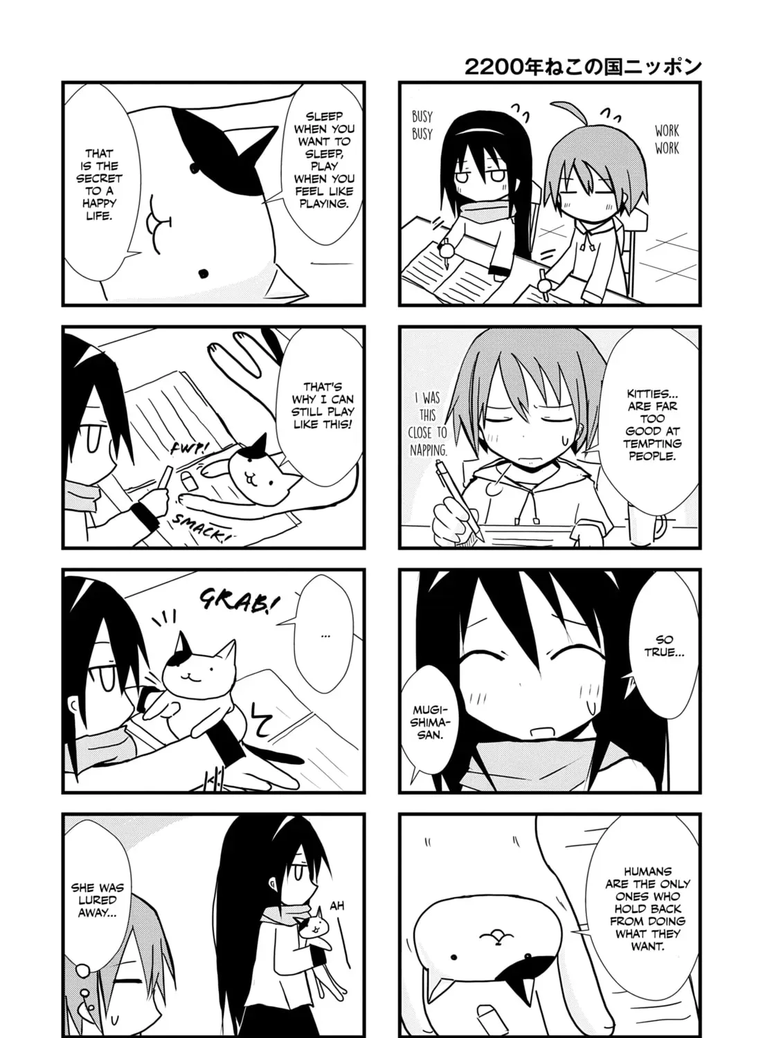 2200-nen Neko no Kuni Nippon Chapter 1.1 page 11 - 