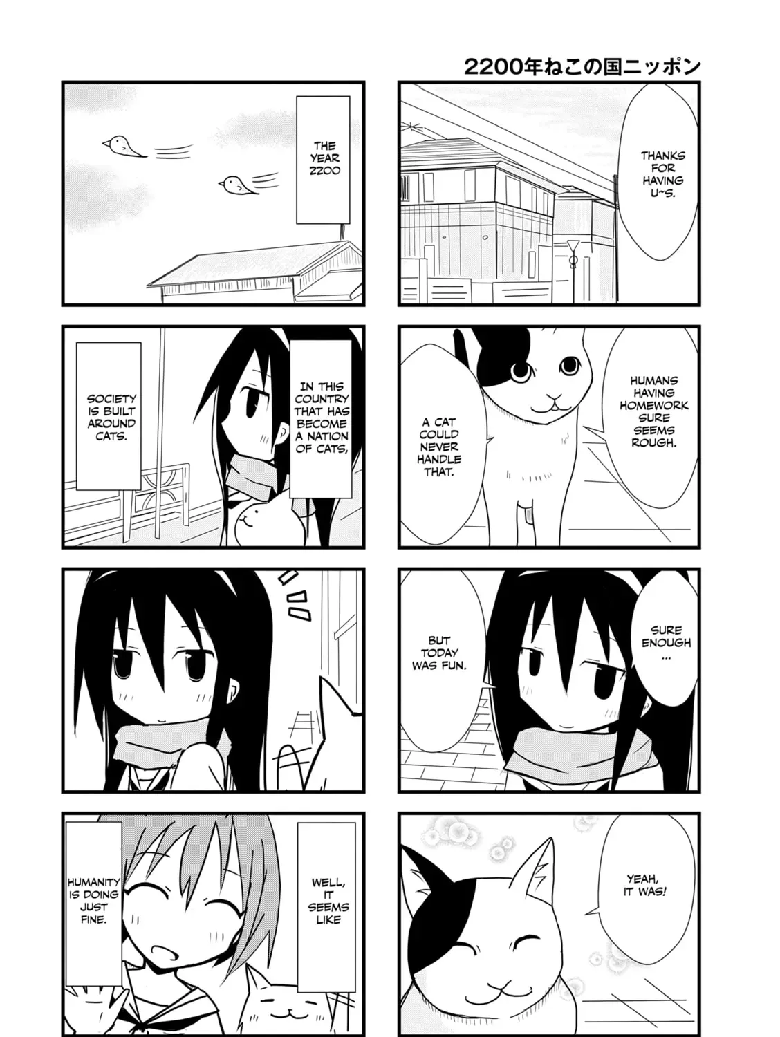 2200-nen Neko no Kuni Nippon Chapter 1.1 page 15 - 
