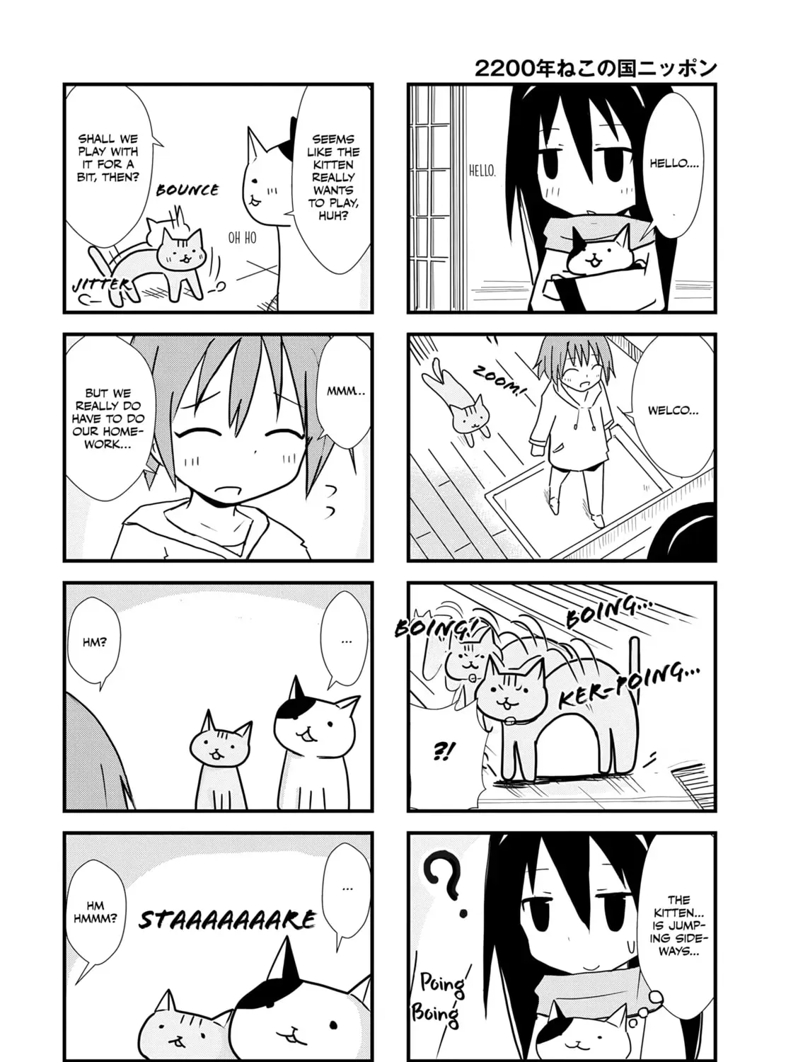 2200-nen Neko no Kuni Nippon Chapter 1.1 page 7 - 