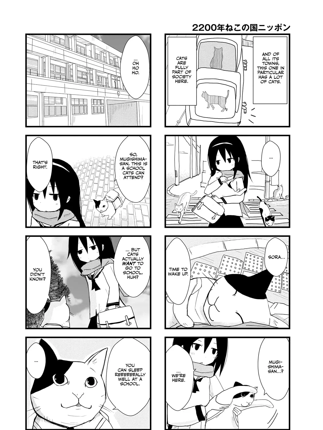 2200-nen Neko no Kuni Nippon Chapter 1 page 15 - 