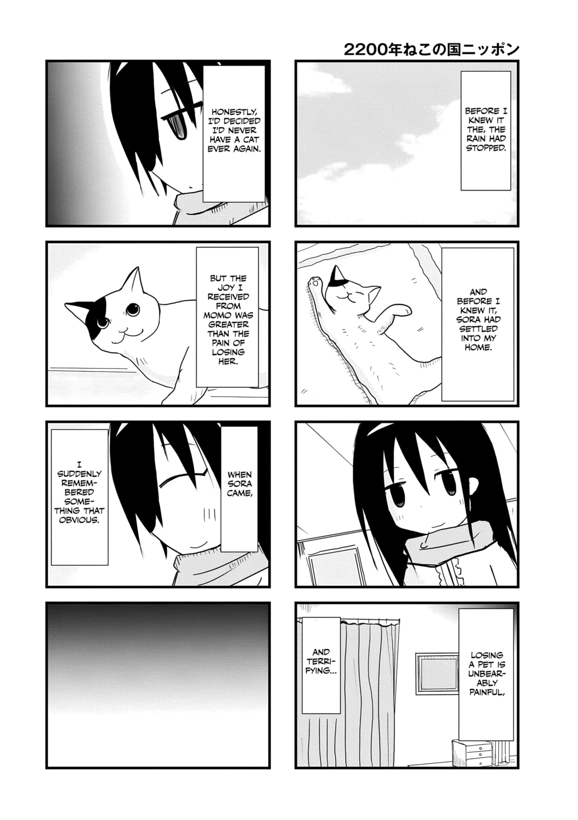 2200-nen Neko no Kuni Nippon Chapter 10 page 6 - 
