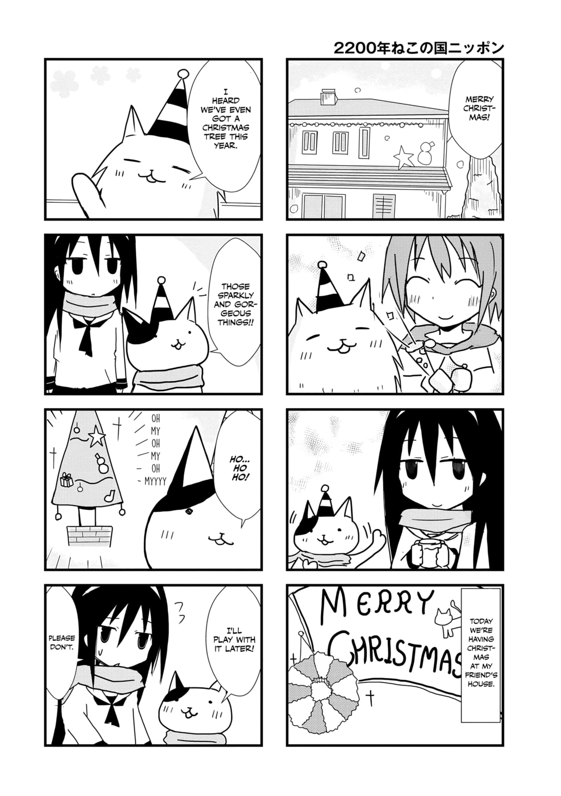 2200-nen Neko no Kuni Nippon Chapter 11 page 2 - 