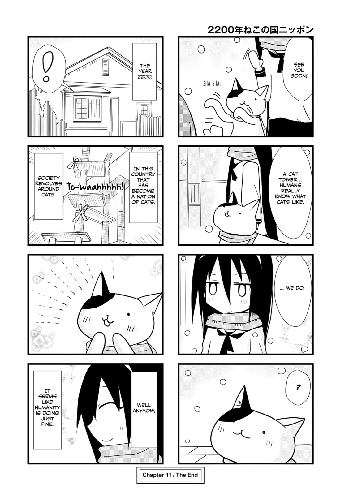 2200-nen Neko no Kuni Nippon Chapter 11 page 4 - 