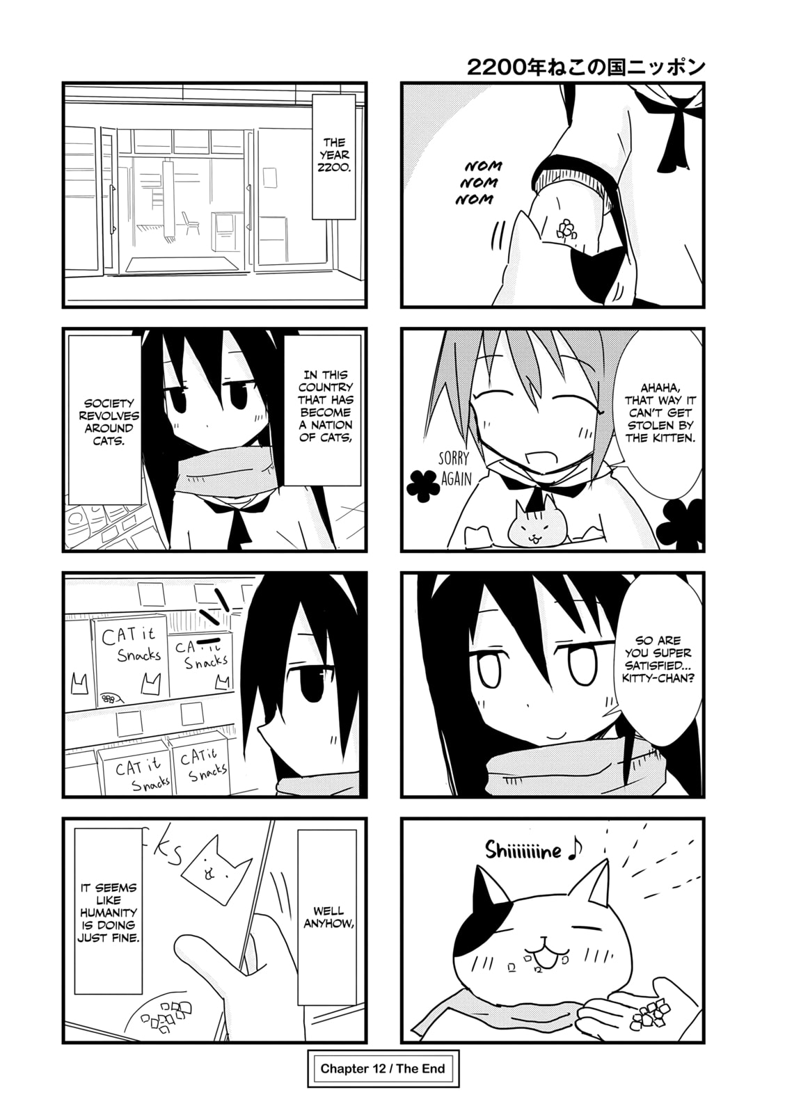 2200-nen Neko no Kuni Nippon Chapter 12 page 8 - 