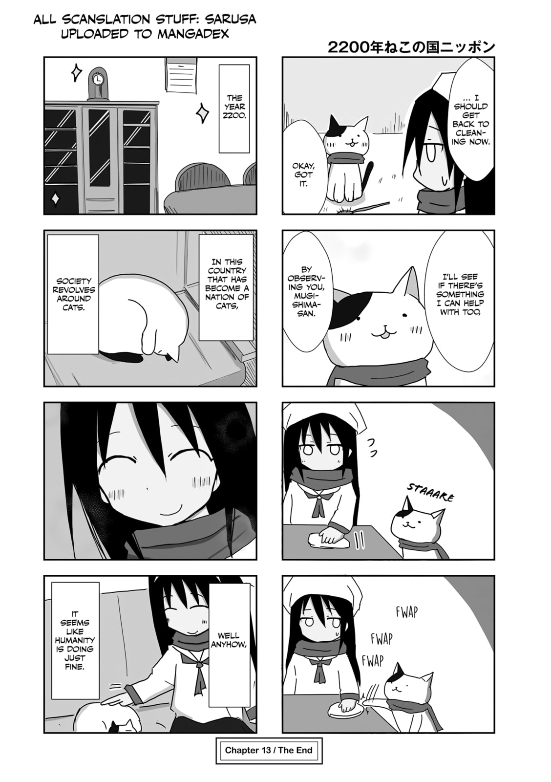 2200-nen Neko no Kuni Nippon Chapter 13 page 4 - 