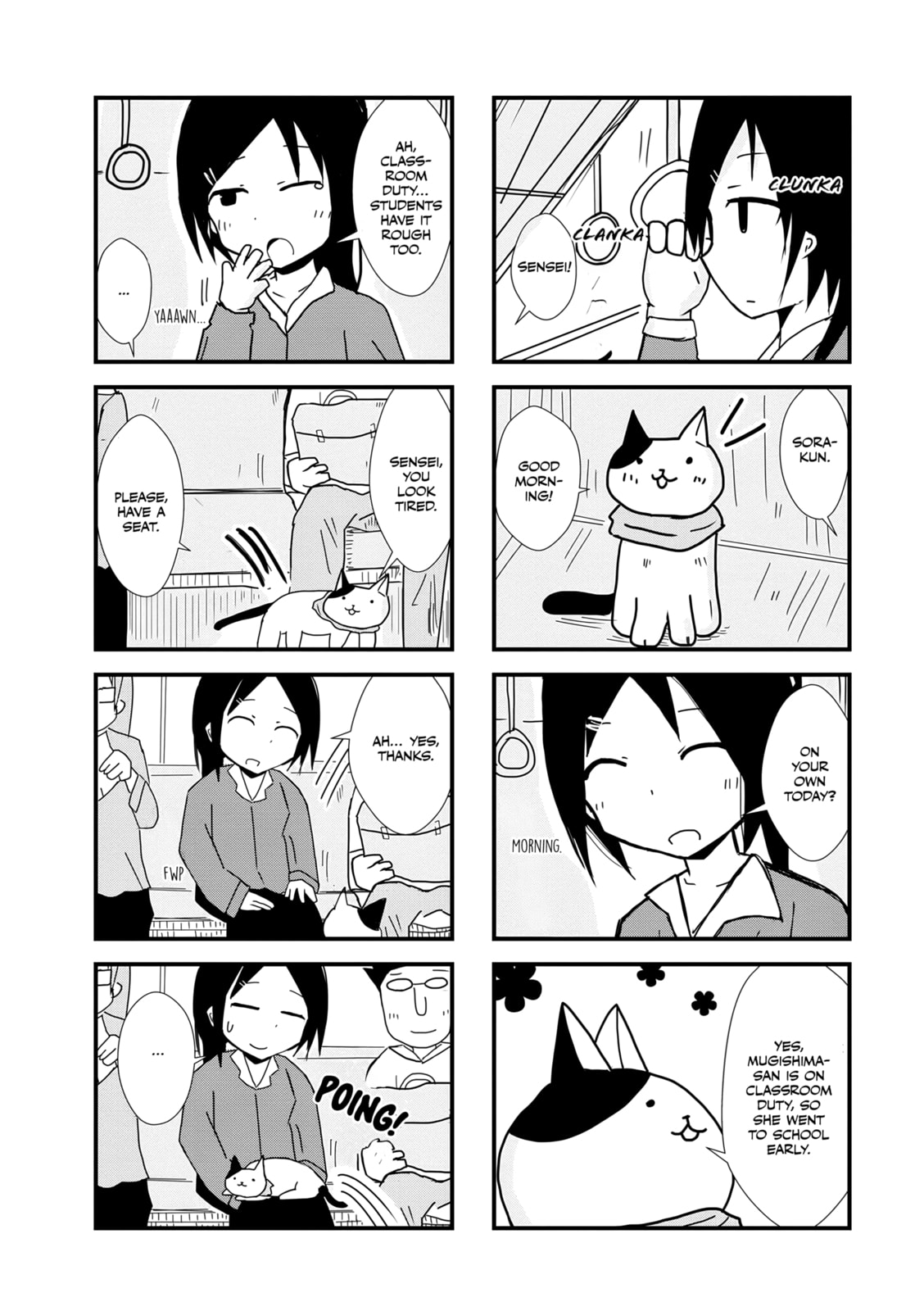 2200-nen Neko no Kuni Nippon Chapter 14 page 3 - 