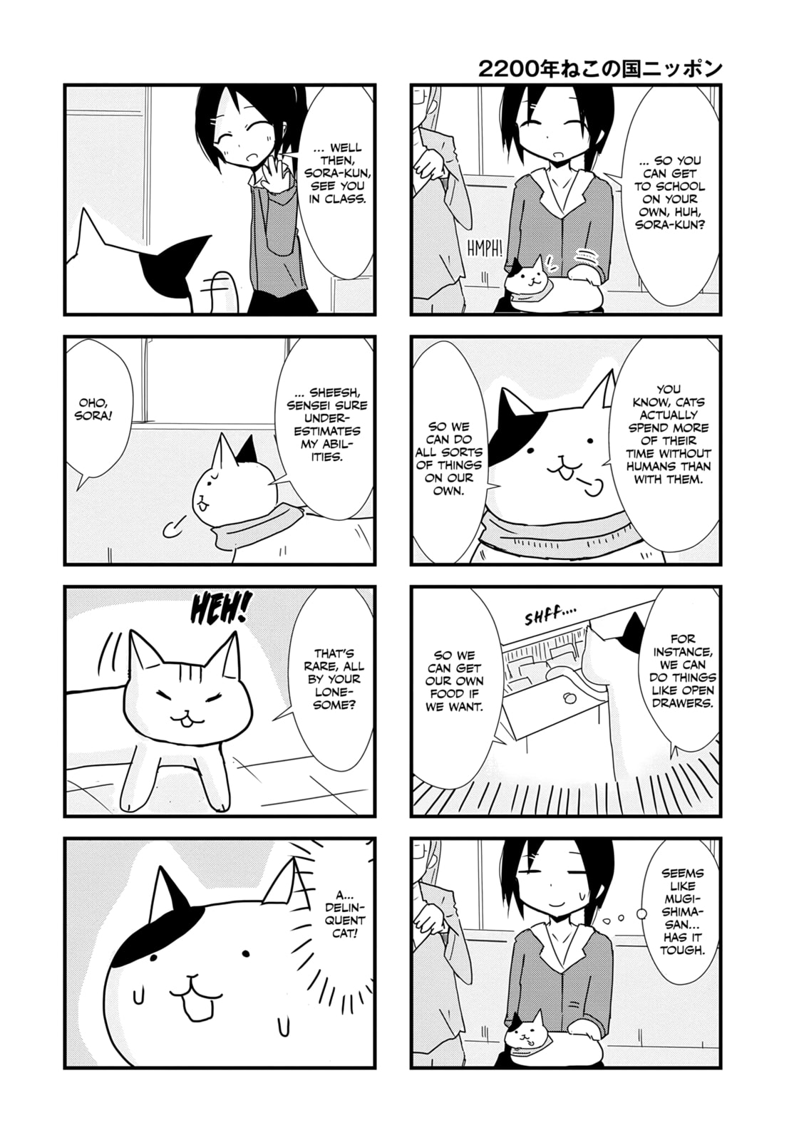 2200-nen Neko no Kuni Nippon Chapter 14 page 4 - 