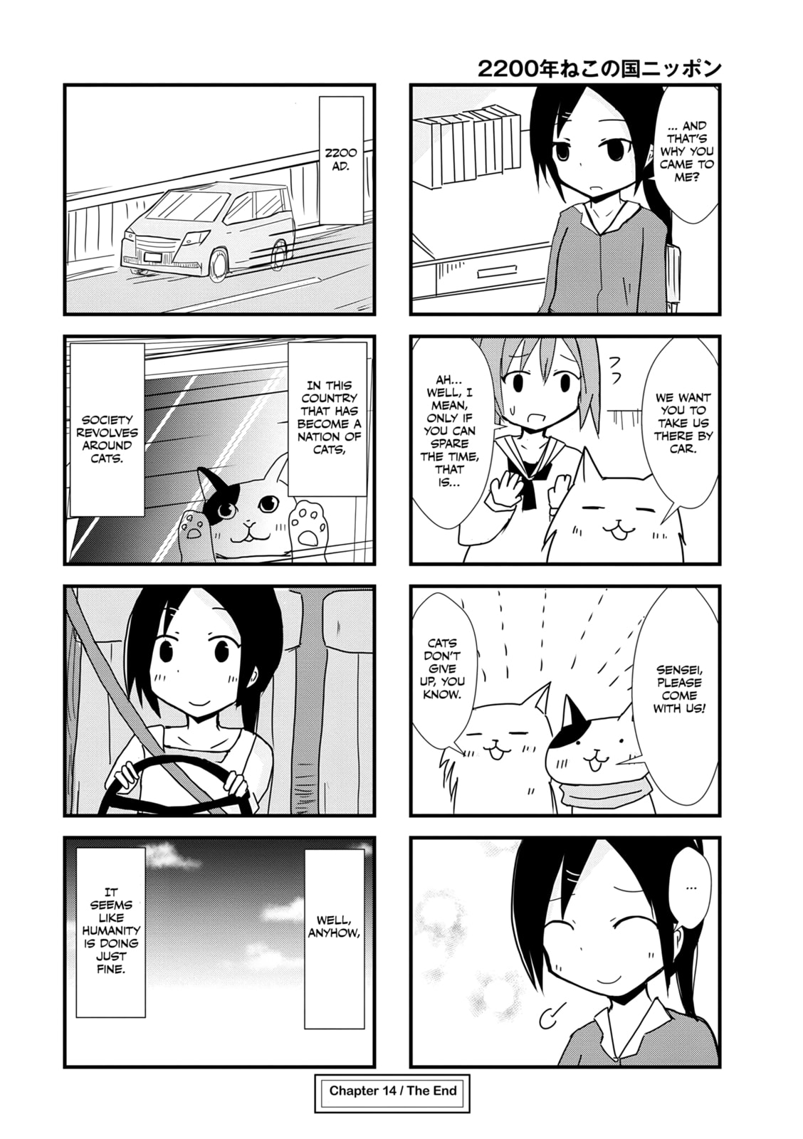 2200-nen Neko no Kuni Nippon Chapter 14 page 8 - 