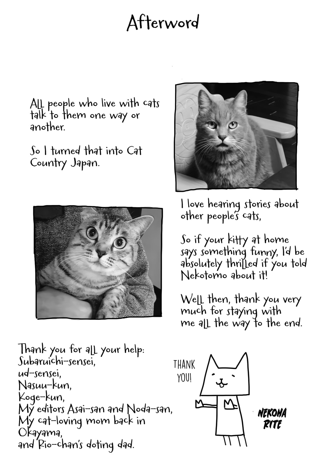2200-nen Neko no Kuni Nippon Chapter 15.5 page 5 - 