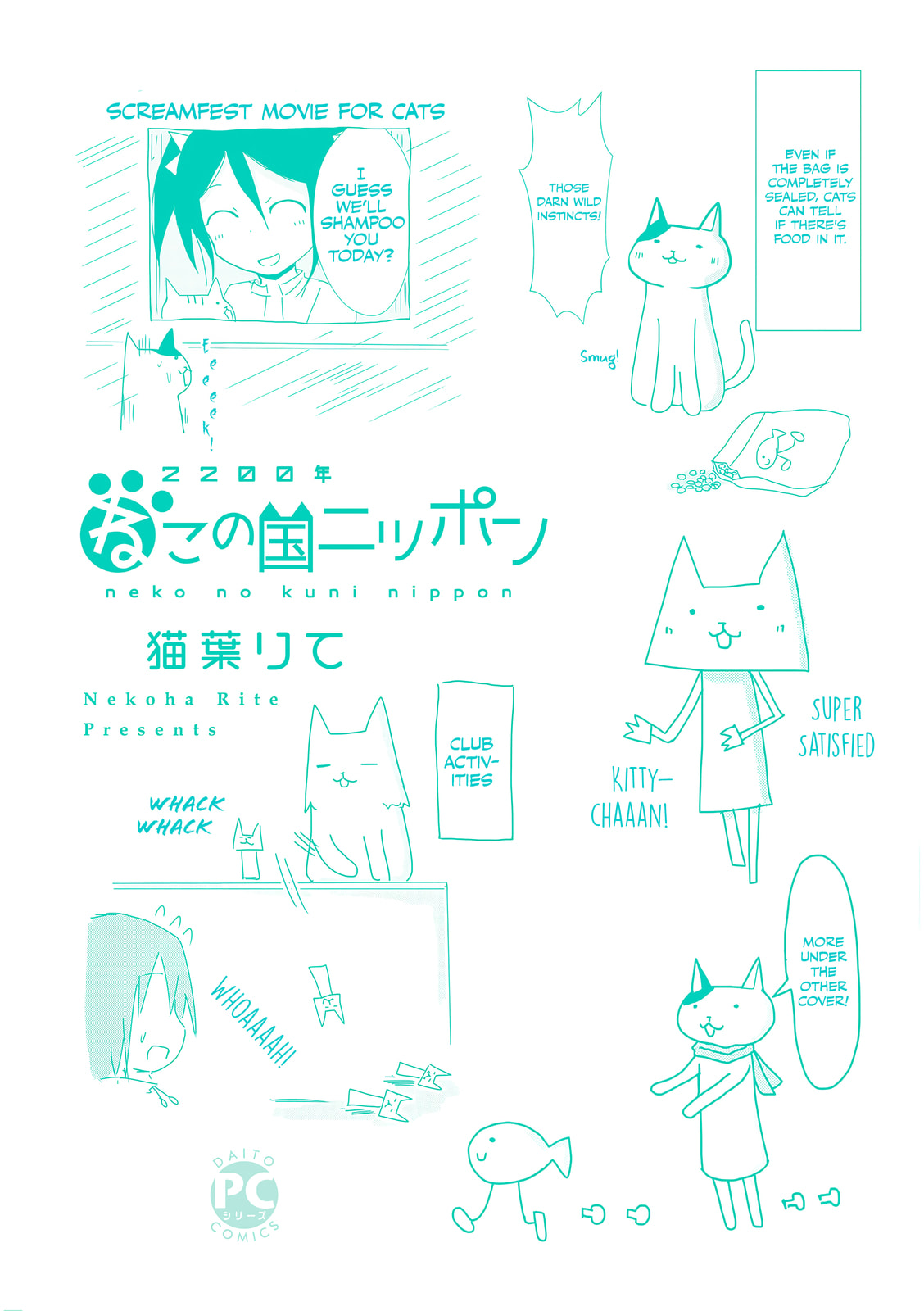 2200-nen Neko no Kuni Nippon Chapter 15.5 page 6 - 