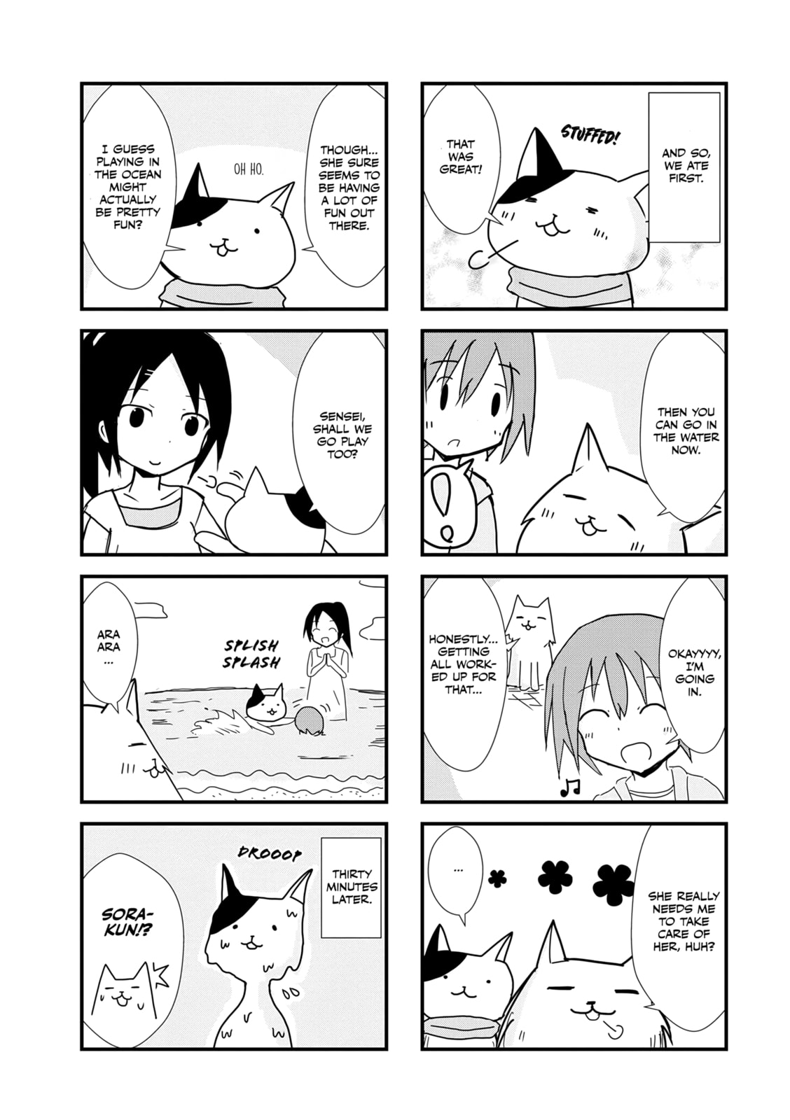 2200-nen Neko no Kuni Nippon Chapter 15 page 3 - 