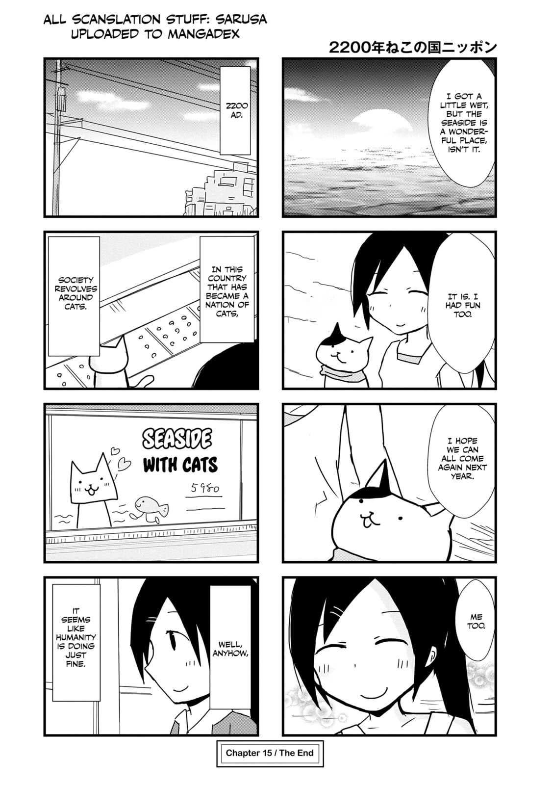 2200-nen Neko no Kuni Nippon Chapter 15 page 4 - 