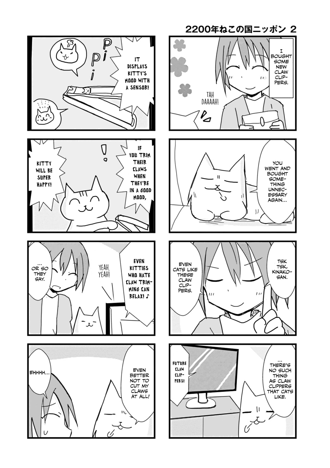 2200-nen Neko no Kuni Nippon Chapter 18 page 2 - 