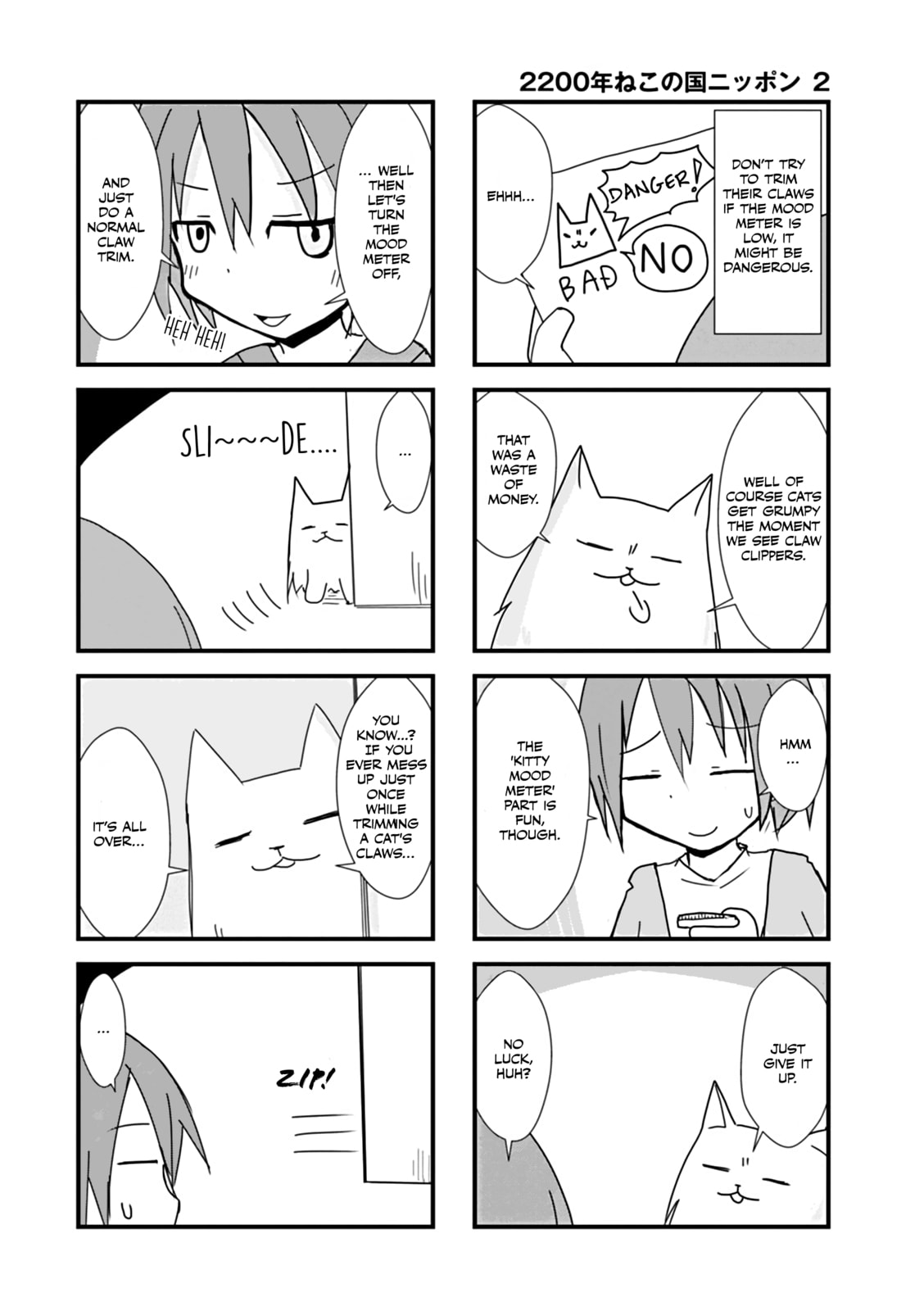 2200-nen Neko no Kuni Nippon Chapter 18 page 4 - 