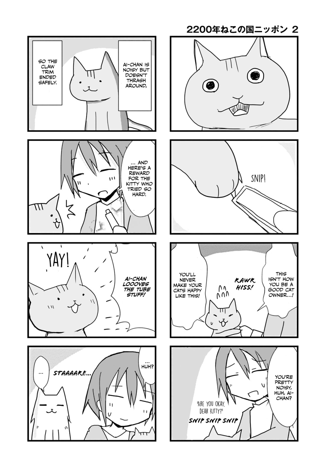 2200-nen Neko no Kuni Nippon Chapter 18 page 6 - 